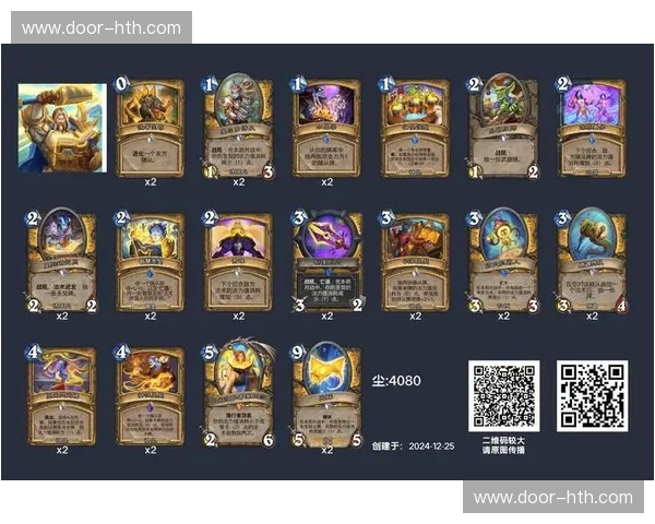 炉石传说预测：让每一次对局都充满把握